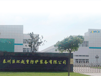 公司簡介