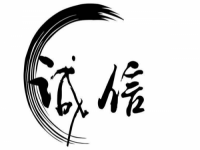 3.15晚會(huì)曝光：漢堡王用過期面包做漢堡！誠信是企業(yè)發(fā)展必然趨勢！